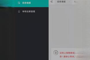 江南官网app客户端下载安装截图1